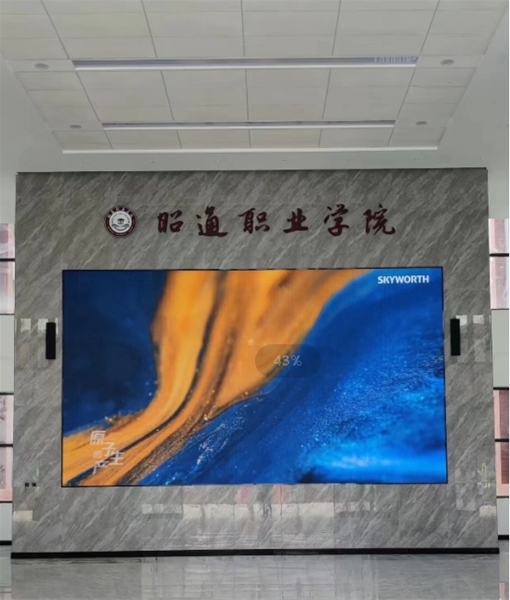 昭通职业学院LED屏